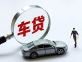 成都私借小额贷款贷款-成都私借私人空放借钱-成都私借贷款信用贷款