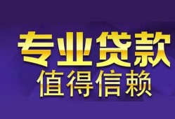 成都私借线下借钱-成都私借空放私借民间借贷-成都私借民间私人借贷