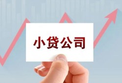 成都私借哪里有私人借贷-成都私借贷款当天放款-成都私借民间小额借贷