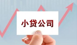 成都私借哪里有私人借贷-成都私借贷款当天放款-成都私借民间小额借贷