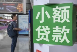 成都私借大额短借-成都私借空放借款-成都私借贷款私借空放