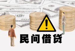 成都私借个人短借-成都私借私人借钱当天拿钱-成都私借空放