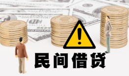 成都私借个人短借-成都私借私人借钱当天拿钱-成都私借空放