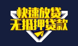 成都私借空放-成都私借私人空放-成都私借私人身份证借私借