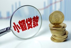 成都私借信用贷款-成都私借个人信用贷款-成都私借个人正规借贷