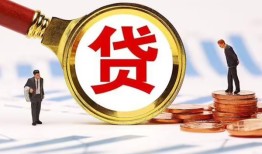 成都私借私借上门放款-成都私借社保信用贷款-成都私借哪有短借