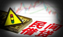 成都私借个人信用贷款-成都私借小额贷款公司-成都私借哪里有民间借贷