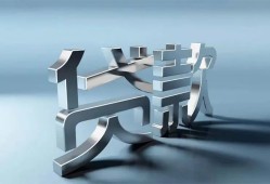 成都私借应急借钱空放-成都私借私借空放短借-成都私借小额短借