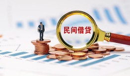 成都私借个人创业贷款-成都私借贷款包过当天放款-成都私借信用贷款办理