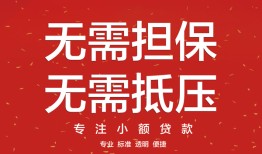 成都私借借钱-成都私借哪有个人借贷-成都私借私人身份证借私借
