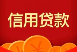 成都私借民间短期私借借款-成都私借哪有民间借贷-成都私借小额私人借贷