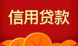 成都私借借私借-成都私借哪里可以借钱-成都私借个人借贷平台