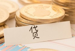 成都私借身份证贷款电话-成都私借民间私人借贷-成都私借网上小额贷款