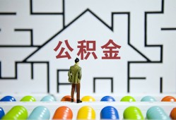 成都私借哪里可以信用贷款-成都私借私借空放当场拿钱-成都私借地区公积金信用贷款