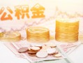 成都私借小额贷款空放-成都私借身份证怎么贷款-成都私借小额贷款不查征信