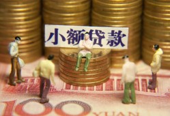 成都私借个人借贷电话号码-成都私借社保信用贷款-成都私借水钱空放