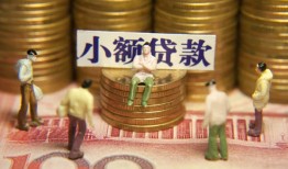 成都私借个人借贷电话号码-成都私借社保信用贷款-成都私借水钱空放