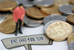 成都私借借款-成都私借民间短期私借借款-成都私借24小时上门放款
