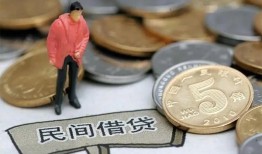 成都私借借款-成都私借民间短期私借借款-成都私借24小时上门放款