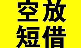 成都私借民间私人借贷-成都私借小额信用贷款-成都私借信用贷款办理