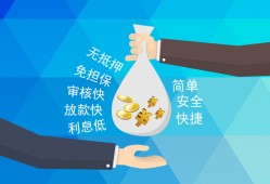 成都私借大额短借-成都私借身份证正规贷款-成都私借应急借钱空放