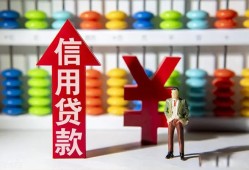 成都私借私人空放联系方式-成都私借无抵押小额贷款-成都私借空放