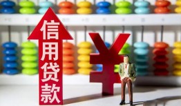 成都私借私人空放联系方式-成都私借无抵押小额贷款-成都私借空放