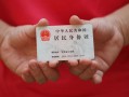 成都私借小额短借-成都私借民间私人借款-成都私借快速借钱