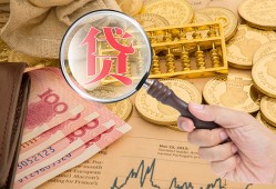 成都私借短期空放小额贷款-成都私借短借个人-成都私借个人信用贷款