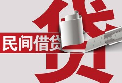成都私借私人身份证借私借-成都私借贷款空放-成都私借民间私借