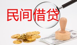 成都私借小额私人借贷-成都私借小额信用贷款-成都私借身份证线下贷款
