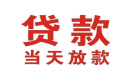 成都私借私借空放免费上门-成都私借民间借贷无视黑白-成都私借用身份证借私借