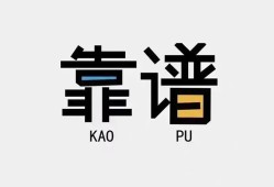 成都私借身份证办理贷款-成都私借短借私人-成都私借无抵押私借空放