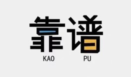 成都私借身份证办理贷款-成都私借短借私人-成都私借无抵押私借空放