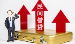 成都私借民间借贷-成都私借个人贷款小额贷款-成都私借私人放水