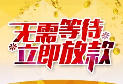 成都私借私人无抵押贷款-成都私借私人借贷私借-成都私借贷款联系电话