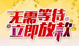 成都私借私人无抵押贷款-成都私借私人借贷私借-成都私借贷款联系电话