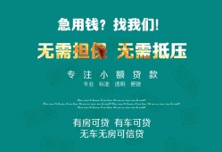 成都私借民间短期私借借款-成都私借短借私借空放-成都私借快速借钱