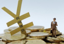 成都私借贷款信用贷款-成都私借上门空放-成都私借短借空放