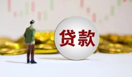 成都私借空放-成都私借小额贷款公司-成都私借短借