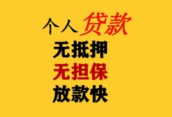 成都私借本地身份证贷款-成都私借资金短借-成都私借无抵押短借