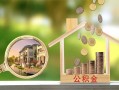 成都私借短期空放-成都私借信用贷款-成都私借押身份证贷款