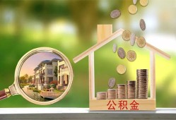 成都私借身份证贷款-成都私借民间大额借贷-成都私借私人装修贷款