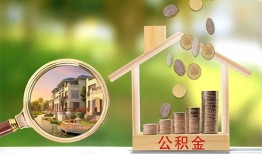 成都私借短期空放-成都私借信用贷款-成都私借押身份证贷款