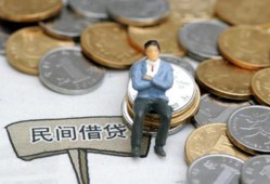 成都私借抵押短借-成都私借私人空放-成都私借线下借钱