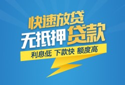 成都私借短期空放小额贷款-成都私借民间小额借贷-成都私借私人放款联系方式