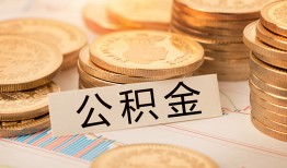 成都私借二次抵押贷款-成都私借身份证借款-成都私借身份证线下贷款