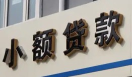 成都私借私人放款联系方式-成都私借空放私人借钱-成都私借大学生信用贷款