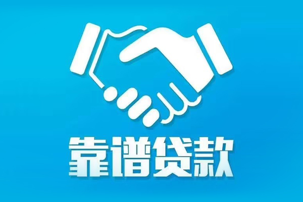 成都私借私借空放短借