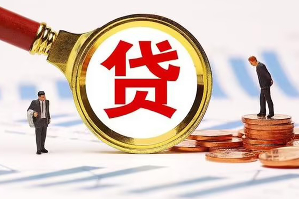 成都私借私借上门放款